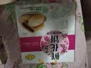 左营山东菏泽特产 鲜花饼牡丹糕酥皮饼牡丹鲜花饼传统糕点1000g礼盒装 牡丹糕礼盒 1000g 实拍图