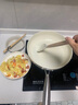 蒙德康日本陶贝瓷不粘锅炒菜锅平底家用煎锅不沾锅电磁炉煤气灶通用 【贝瓷】28CM-适用3-4人 28cm 实拍图