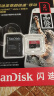 闪迪（SanDisk）2TB TF（MicroSD）内存卡 A2 5K/4K V30 U3 C10 至尊超极速移动存储卡 读速250MB/s 写速150MB/s 实拍图