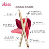 悠珂思（ukiss）便携双头唇刷(哑光粉)+圆头晕染刷 口红遮瑕化妆 实拍图