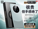 KEKLLE适用华为mate70手机壳 华为mate70保护套拼色电镀磨砂保护壳镜头全包防摔超薄保护套 雅川青 实拍图