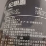杞里香亚麻籽无花果粉200克 黑豆黑芝麻桑葚含天然黄体酮粉补代餐粉 实拍图