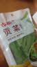 古松清水贡菜260g【云南大理】新鲜免泡发苔干 火锅冒菜麻辣烫食材 实拍图