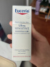 优色林（Eucerin）舒安霜(中性)50ml 舒缓修红快速舒缓敏感肌男女护肤乳液面霜 实拍图