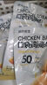 袋鼠先生鸡肉午餐肉50g*6袋即食独立小包装早餐高蛋白健身代餐肉类零食 实拍图