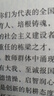蝶变手册 高中口袋书知识点总结2026高考一轮复习高中知识大盘点手册 高一高二高三地理历史政治知识点必背9科任选 英语单词书小本 高中提分笔记 全国通用 【化学】 实拍图