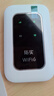 拓实移动随身wifi双网通用免插卡无线wifi6联通电信4g路由器随身便携式无限制高速通用流量2025款 【顶配版wifi6】双网切换丨续航10h丨网速拉满 尊享版丨双网速切丨网速提升 实拍图