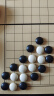 得力（deli）磁五子棋围棋折叠棋盘考试毕业礼物益智桌游易携带开学礼物 实拍图