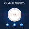 爱快（iKuai）2.5g路由器 无线ap吸顶 ax6000 wifi6 商用/企业级 ac+ap 远程控制/全屋组网 poe/DC供电 HX6000 实拍图