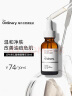 THE ORDINARY10%杏仁酸精华温和去角质脸部果酸精华液30ml 实拍图