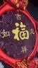 星密途中国结福字风水挂件入户门桃木挂饰高档客厅玄关福背景墙上乔迁礼 【吉祥如意】中号桃木中国结 沙发卧室内电视墙上大气中国红 实拍图