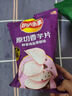 乐事（Lay's）香芋片薯片大包青 柠味原切芋头薯片膨化零食小吃休闲食品大礼包 【3包】海盐黑椒味60g 实拍图