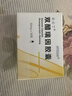 [安必丁]双醋瑞因胶囊 50mg*30粒 1盒装 实拍图