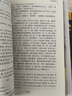 知行合一:王阳明心学+传习录（全2册）心学的智慧原文注释译文人生哲理修身处世哲学 国学经典书 实拍图