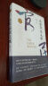 天堂蒜薹之歌 莫言媲美《悲惨世界》的良心之作；中国版《愤怒的葡萄》 我在岛屿读书节目推荐 实拍图