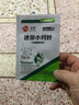 汉洋（ WATERWEEDS INDUSTRY）迷你小对叶种子水草鱼缸种籽造景活体真水草水族养鱼用品10g 实拍图