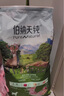 伯纳天纯生鲜升级冻干狗粮通用泰迪比熊金毛泪痕高适口鸭肉梨犬粮高蛋白 【升级款】 牛肉鹿肉口味-12kg 实拍图