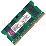 金士顿（Kingston）第二代笔记本内存条 DDR2 667 800MHz 2G PC2 1.8V 笔记本内存 DDR2 800MHz 2G 实拍图