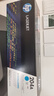 惠普（HP）原装204a硒鼓CF510a粉盒m154nw m154a m180n m181fw打印机墨盒 青色 cf511a硒鼓墨盒（900页） 实拍图