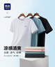 HLA海澜之家短袖T恤男轻商务时尚系列绣花短t男夏季【安心品质】 实拍图