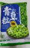 云山半什锦蔬菜1kg+毛豆粒500g+青豆粒1kg 半加工蔬菜 速冻锁鲜 实拍图