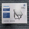 飞利浦（PHILIPS）明欣大功率LED投光灯防水户外室外射灯IP65泛光灯50W BVP150暖白光（4000K） 实拍图