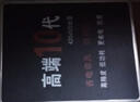 永彩（YONGCAI）双色防水电子秤商用台秤落地称不锈钢高精准称水产海鲜卖菜秤称重秤摆摊快递重物大型磅秤 300公斤【特大台面42*52】双色防水秤可折叠 实拍图