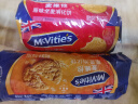 McVitie's麦维他燕麦消化饼干255g 粗粮饼干零食早餐下午茶情人节礼物 实拍图