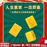 宝庆银楼黄金转运珠女纯金红绳手链”大三元“足金手串送女友生日礼物 發【 约0.53g】-“大三元” 实拍图