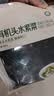 七鲜 有机头水紫菜55g 实拍图
