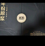 古井贡酒年份原浆古20礼盒 浓香型白酒 52度 500mL 2瓶 礼盒装节日送礼 实拍图