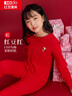 红豆儿童内衣套装纯棉男女童秋衣裤本命年鸿运红色新年招福M1388 160 实拍图