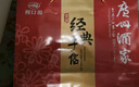 广州酒家糕点零食饼干大礼包 广东特产小吃下午茶手信 天天向上糕点礼盒900g 实拍图
