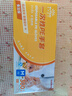 英科医疗（INTCO）一次性手套200只餐饮厨房美容塑料薄膜手套 食品级TPE手套 大码 实拍图