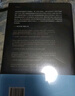 智慧宫002·追寻记忆的痕迹：新心智科学的开创历程 诺贝尔奖得主埃里克·坎德尔作品 智慧宫丛书 实拍图