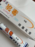 狼和 狼毒菌一净乳膏狼毒软膏皮肤外用【買2贈1】狼毒抑菌乳膏 1盒装 实拍图