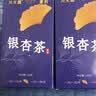 【买二送一】银杏茶白果特级银杏叶茶中老年黄金茶植物草本银杏茶 【草本银杏茶】1盒30包 实拍图