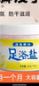 金丫足浴盐泡脚脚汗脚臭脚痒去死皮去角质足疗店专用搓脚盐海盐足盐 实拍图