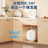 美的（Midea）大水量7.6/11升电热水器家用储水式小厨宝2000W速热安全一级能效迷你上出水厨房热水宝国家补贴20% 11L 2000W F11-20CB6(HE) 实拍图