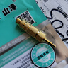 山泽（SAMZHE)3.5转6.5音频转接头 麦克风转换头 话筒音响功放转接头3.5mm转6.5mm公对母插头 MC-02 实拍图