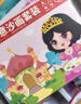 尚美贝贝儿童沙画玩具彩沙涂鸦手工DIY涂色绘画创意玩具六一儿童生日礼物 实拍图