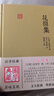 花间集/国学典藏 实拍图