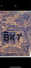 BKT护腰坐垫腰靠垫久坐神器人体工学靠背椅节日礼物送父母夏天凉坐垫 实拍图