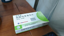 [丽珠威] 盐酸伐昔洛韦片0.3g*8片/盒*5盒 实拍图