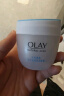 玉兰油（OLAY）水润滋养面霜50g补水润肤焕白亮白保湿面霜女神节生日礼物 实拍图