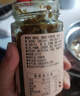 吉香居暴下饭香菇竹笋牛肉酱200g下饭酱拌饭拌面酱瓶装下饭菜香辣牛肉酱 鸡米芽菜(酱香味)200g*1瓶 实拍图