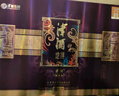 津酒52°地祥500mL*2瓶 礼盒装 北派绵雅浓香型白酒 52%vol 1000mL 1盒 52度 实拍图