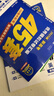 金考卷45套【新高考+20省专版任选】天星教育2026高考金考卷高考45套高三冲刺模拟试卷汇编数学英语语文物理化学生物必刷卷高考真题模拟卷 浙江省 地理 实拍图