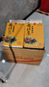 天福号红烧带鱼 开袋即食熟食中华老字号下酒菜香酥带鱼 盒装200g 实拍图