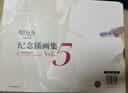 明日方舟纪念插画集Vol.5（赠拍立得风镭射卡×5+海报×1）鹰角网络塔防类手游画册 实拍图